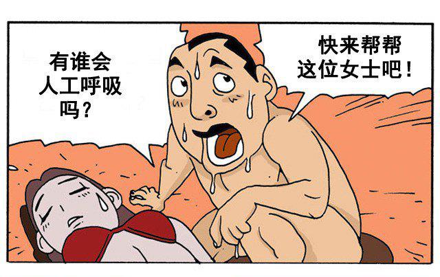 热播漫画